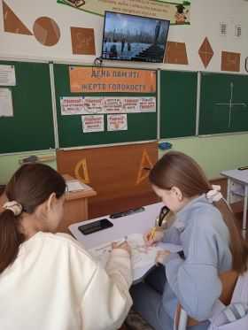  ЖЕРТВАМ ГОЛОКОСТУ