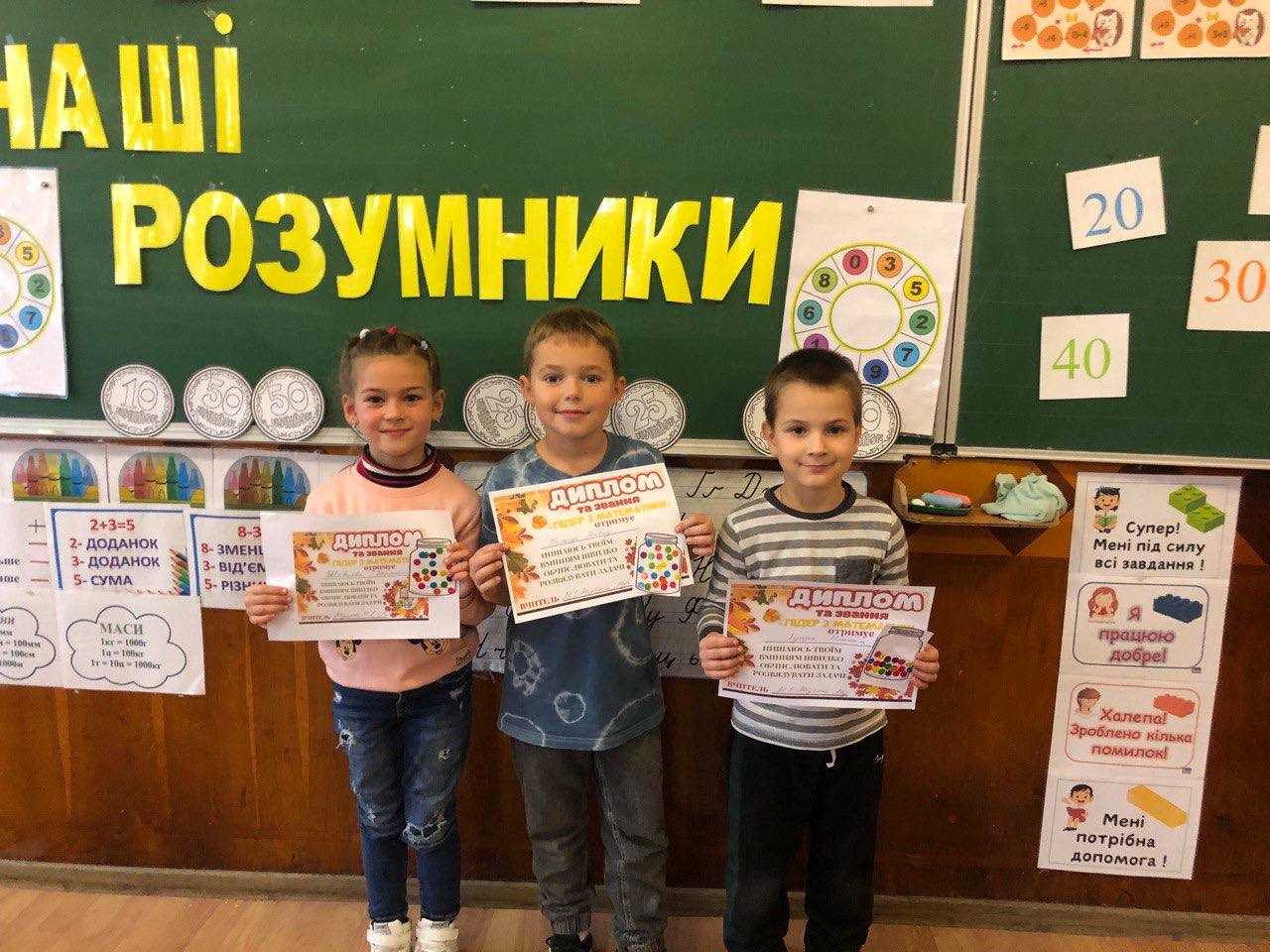 Математичний урок у 2-Б класі
