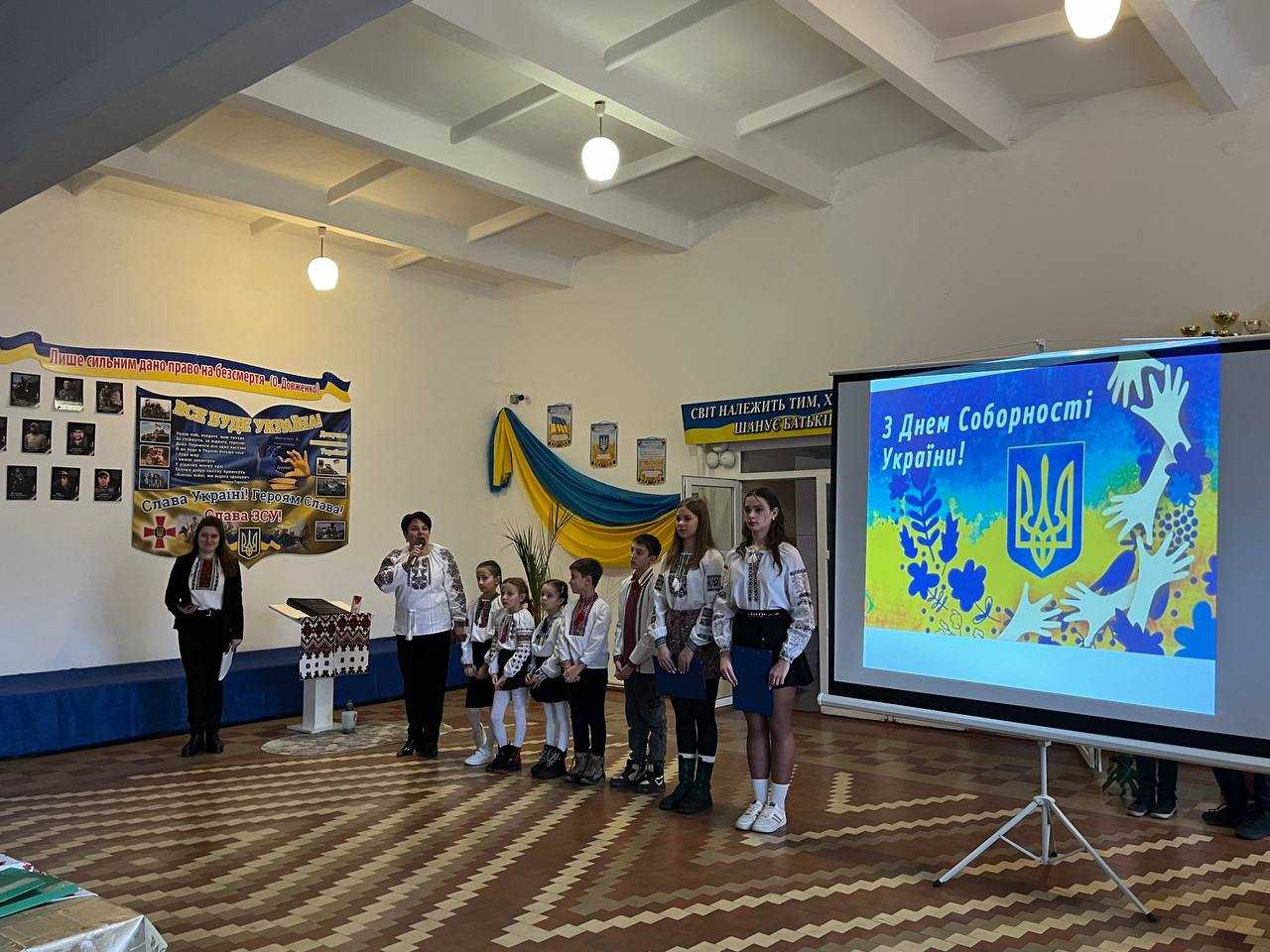 Урочистості до Дня Соборності України