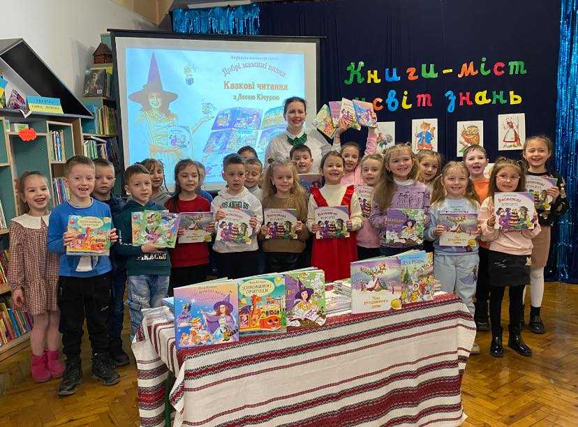 #КАЗКОВІ_ІСТОРІЇ_ВІД_ЛЕСІ_КІЧУРИ