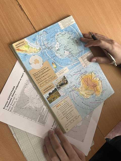 #Тиждень_географії