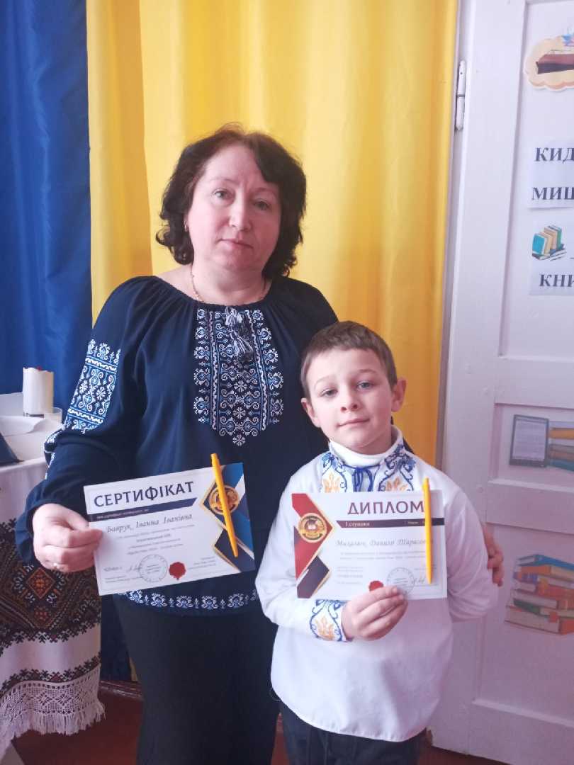 Міжнародний дистанційний конкурс 