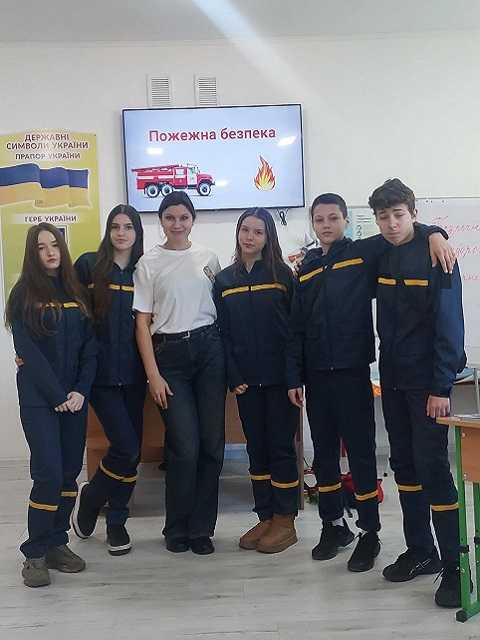 Урок пожежної безпеки 