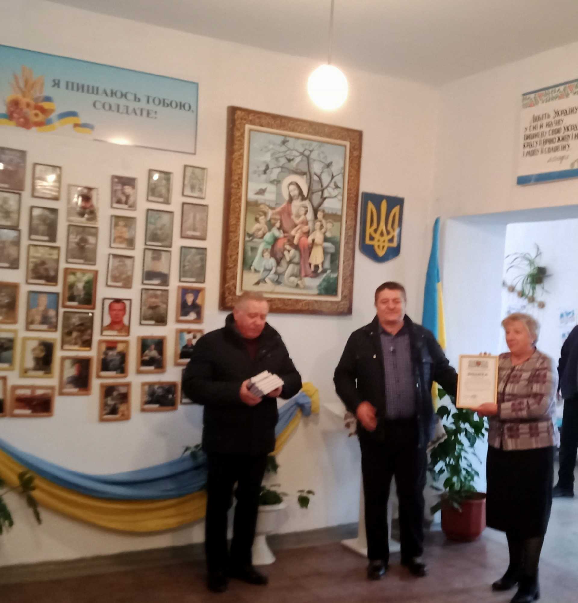 ОТРИМАЛИ ПОДЯКУ