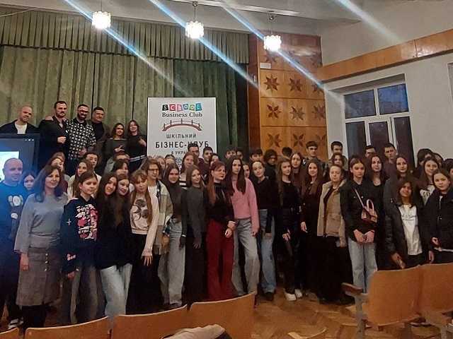 #Шкільний_бізнес_клуб