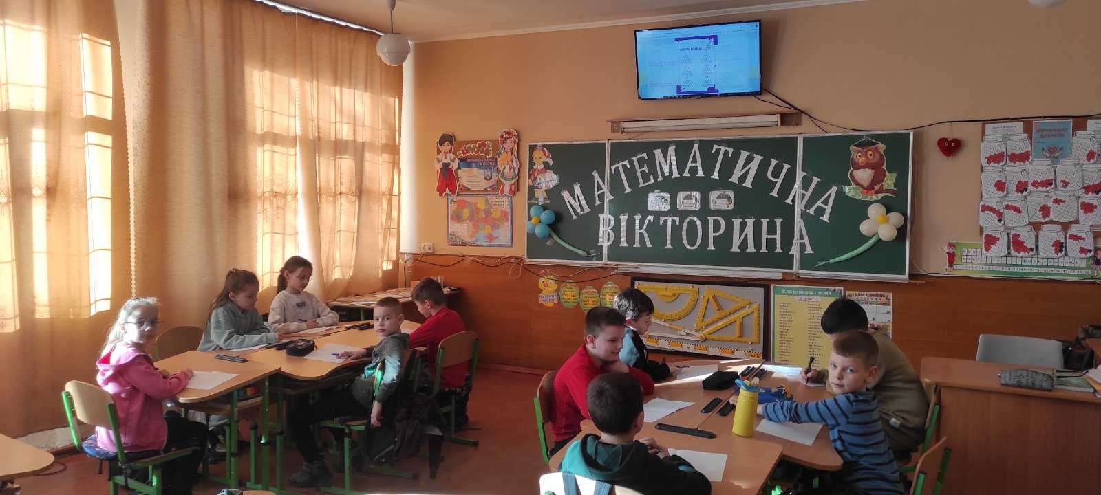Математична вікторина