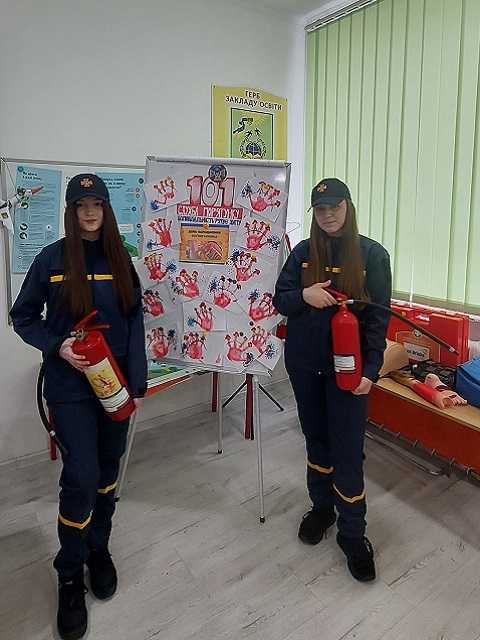 #День_вогнегасника