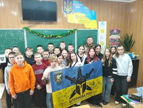 Слава Україні!