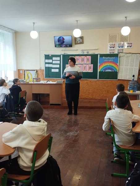 Урок на тему «Щастя»