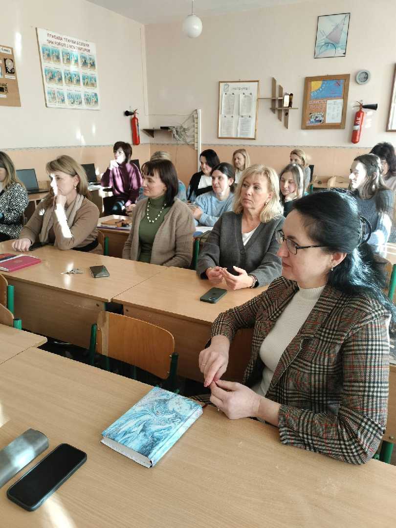 Чергове заняття науково-практичного семінару «Професійне зростання педагогічних працівників» 