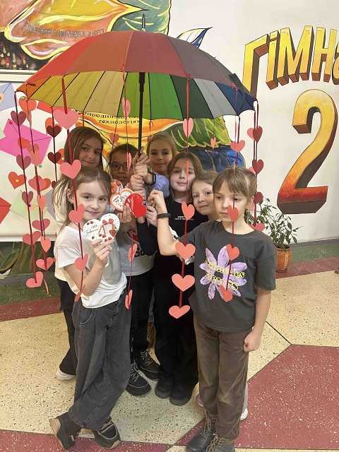 З Днем святого Валентина! 