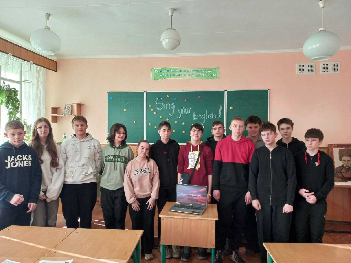Інтерактивні уроки 