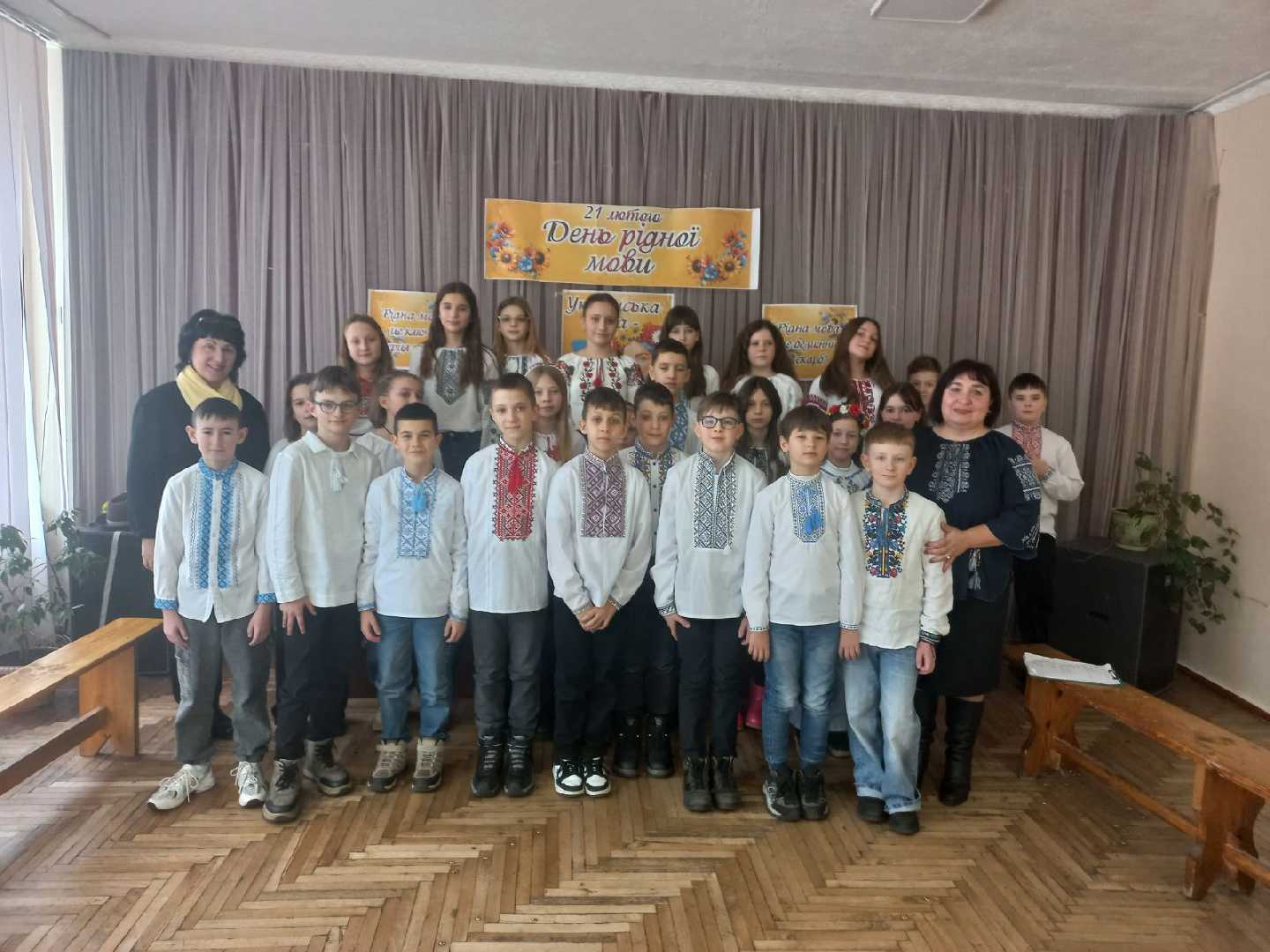 До Міжнародного дня рідної мови