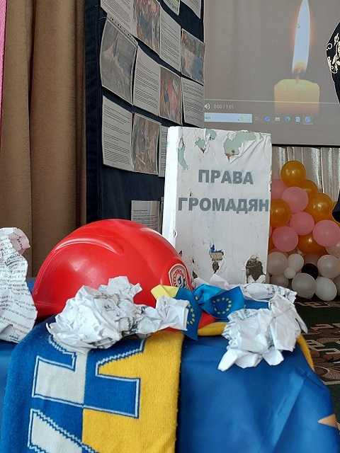 20 лютого - День Героїв Небесної Сотні