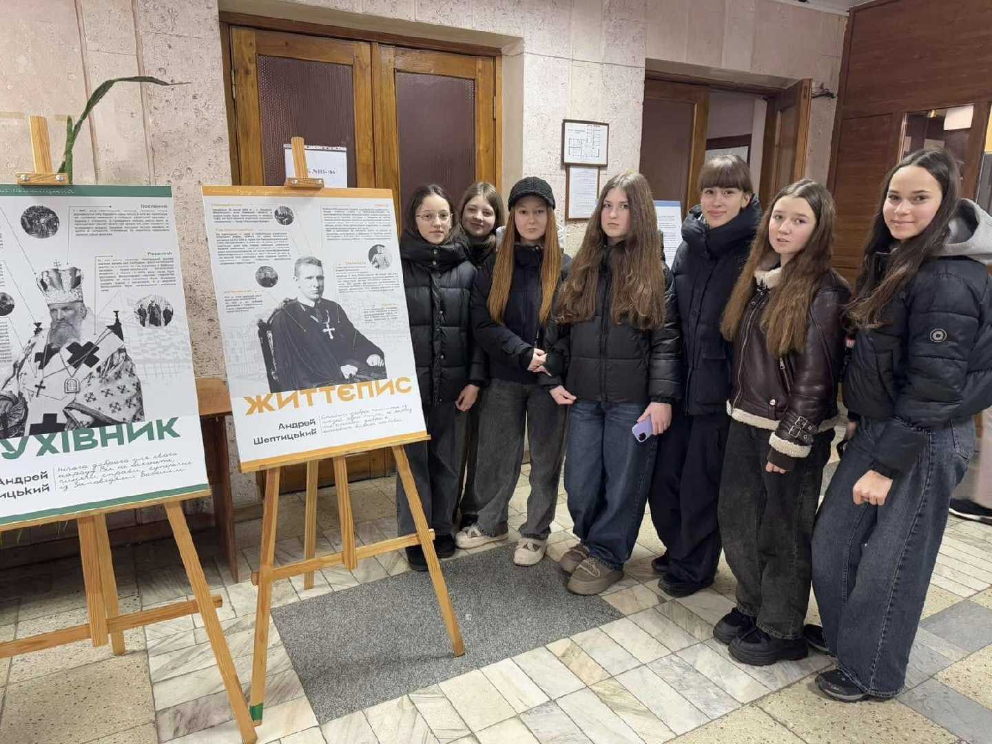 Виставка присвячена Андрею Шептицькому