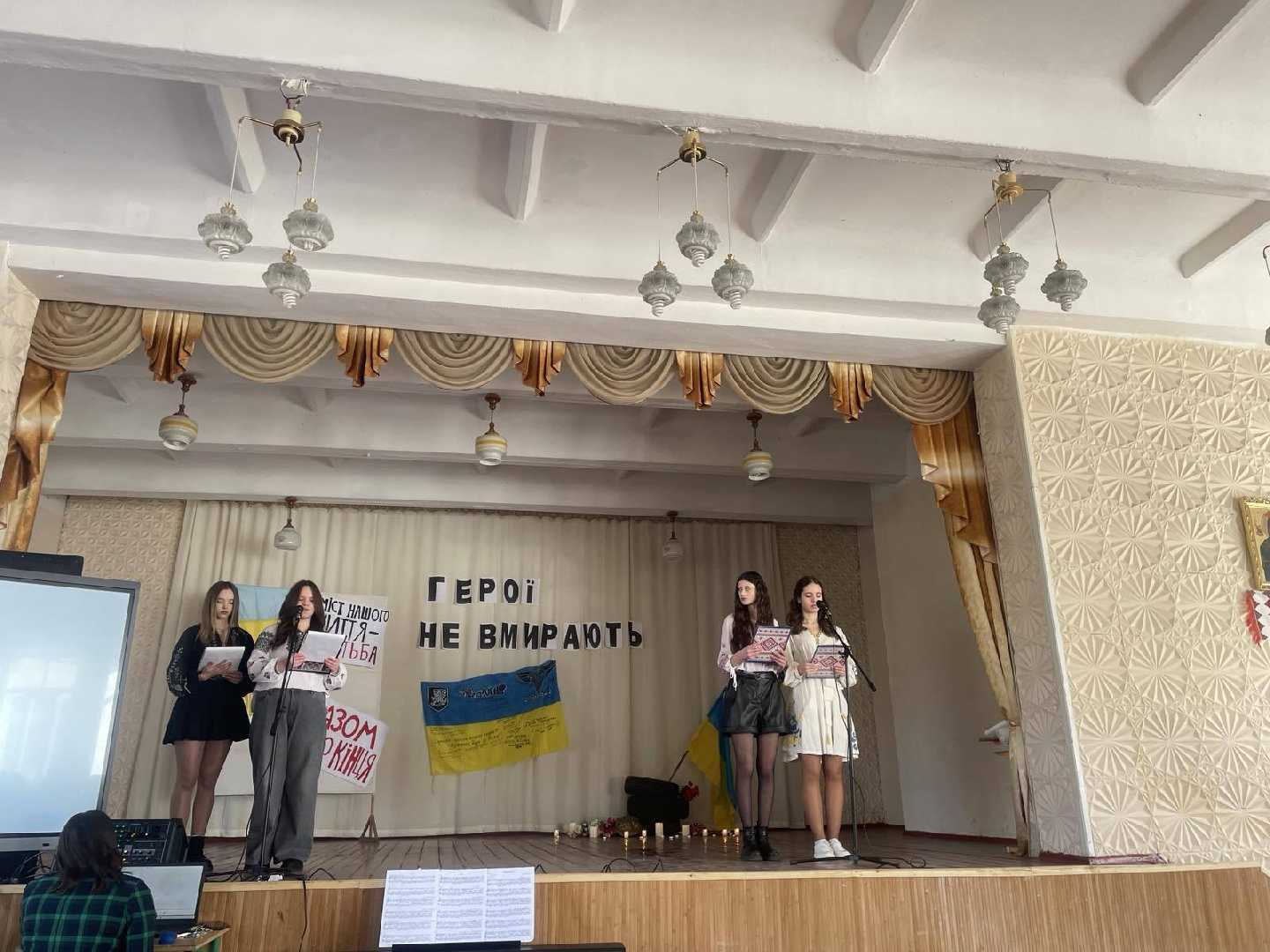 Учні 8-Г класу ( кл.керівник Пацалюк О.Д.) провели захід, щоб  вшанувати пам’ять Героїв Небесної Сотні, активістів Майдану !