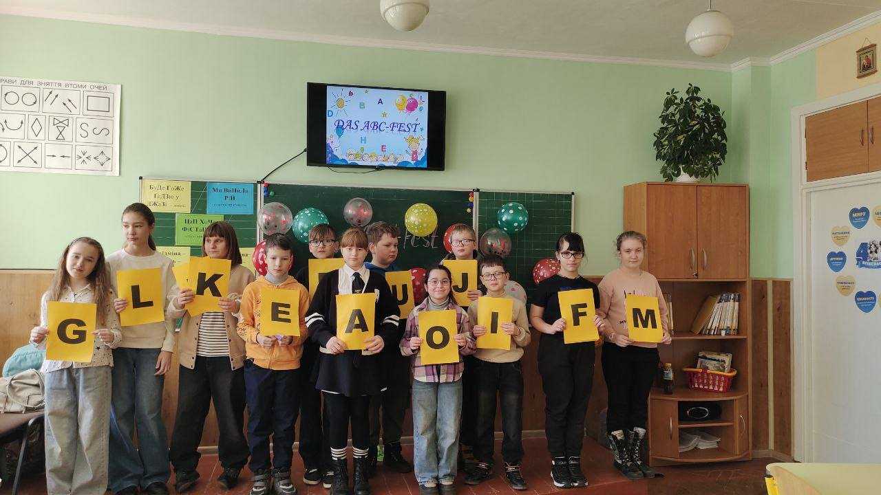 Свято алфавіту з німецької мови у 5-Д класі.