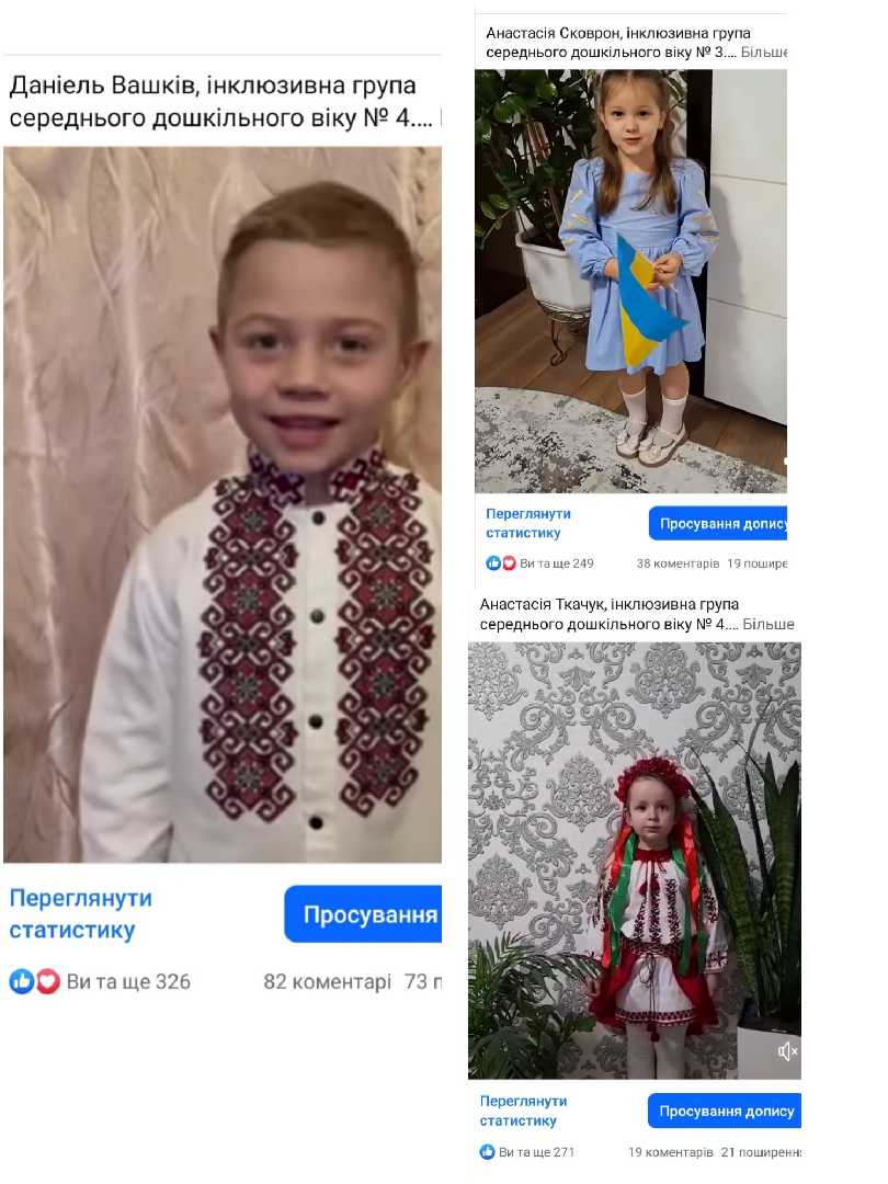 Конкурс читців творів Лесі Українки