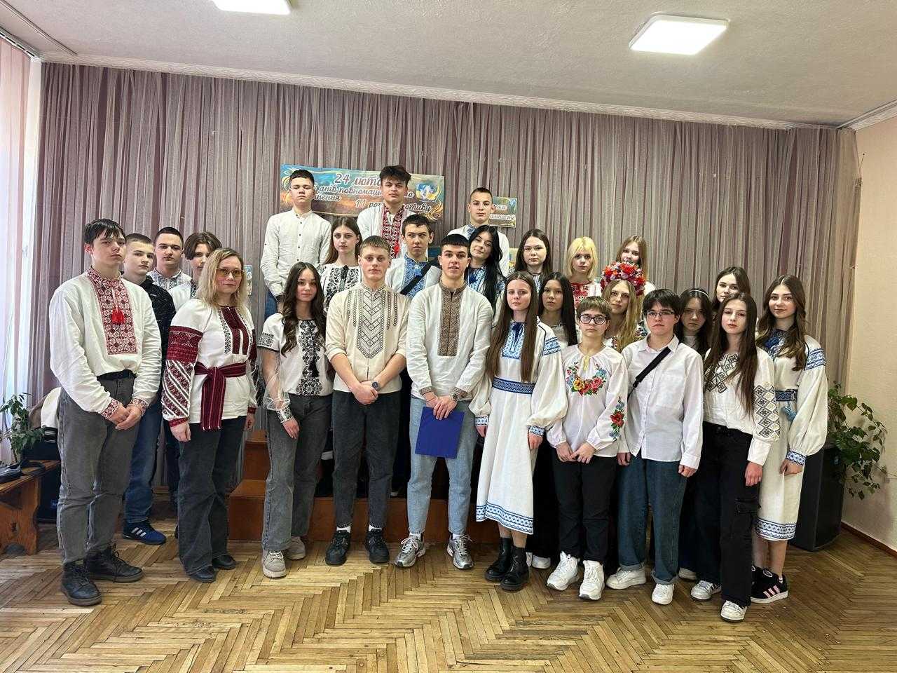 Виховний захід 