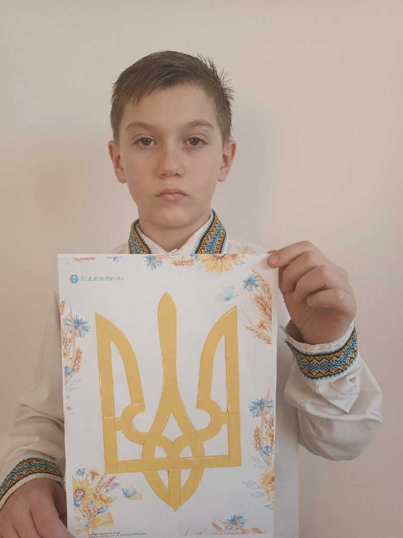 День Державного герба України