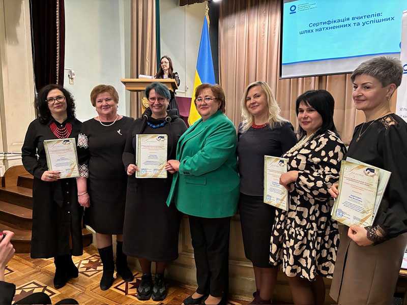 ПРО ВІДЗНАЧЕННЯ ВЧИТЕЛІВ ЗЗСО ШЕПТИЦЬКОЇ МІСЬКОЇ РАДИ