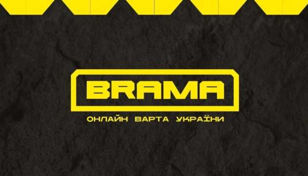 BRAMA