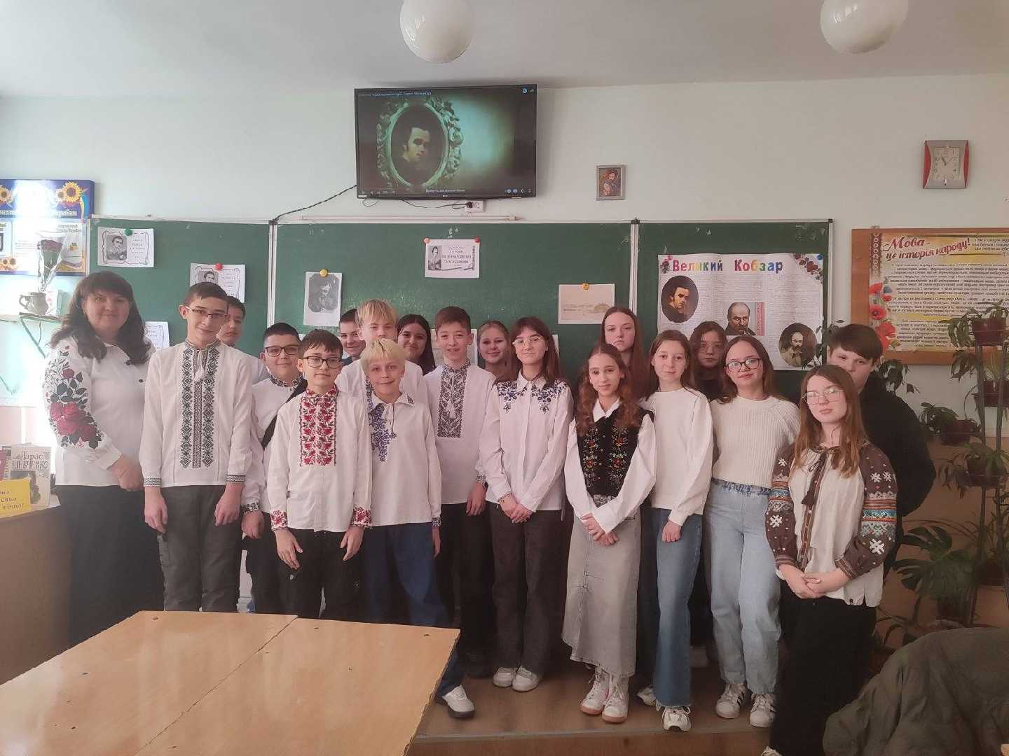 Пізнавальна подорож життєвим і творчим шляхом Тараса Григоровича Шевченка. 