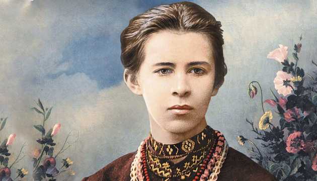 25 лютого – День народження  Лесі Українки