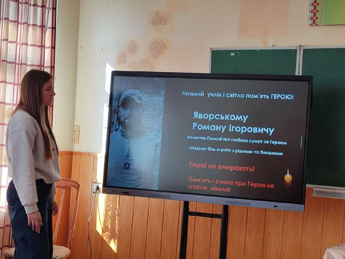 Історія життя випускників, які загинули