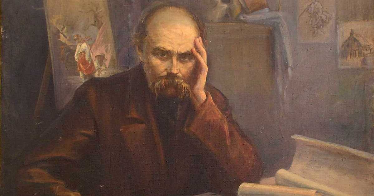 Шанування Тараса Шевченка