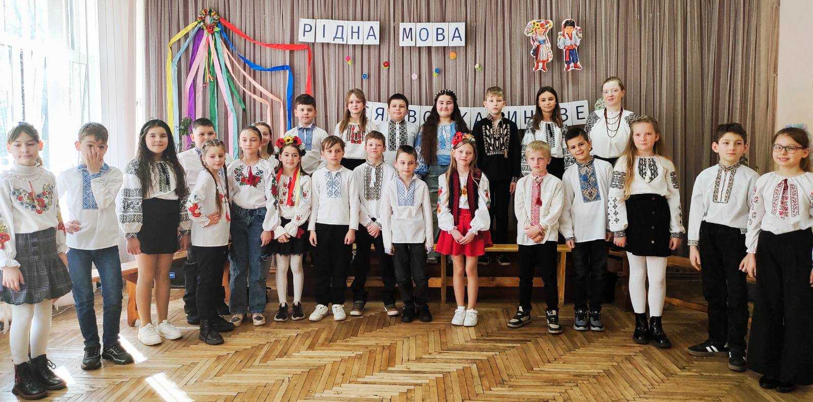 Рідна мова - сяйво калинове