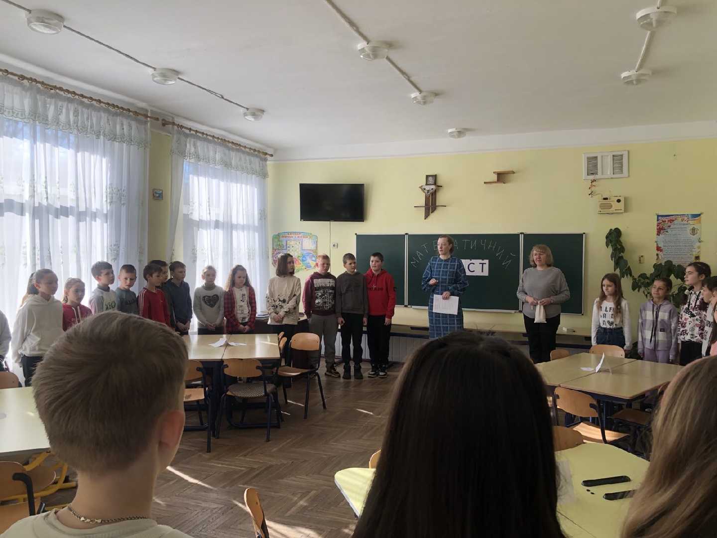 Заходи до Року математики у початковій школі