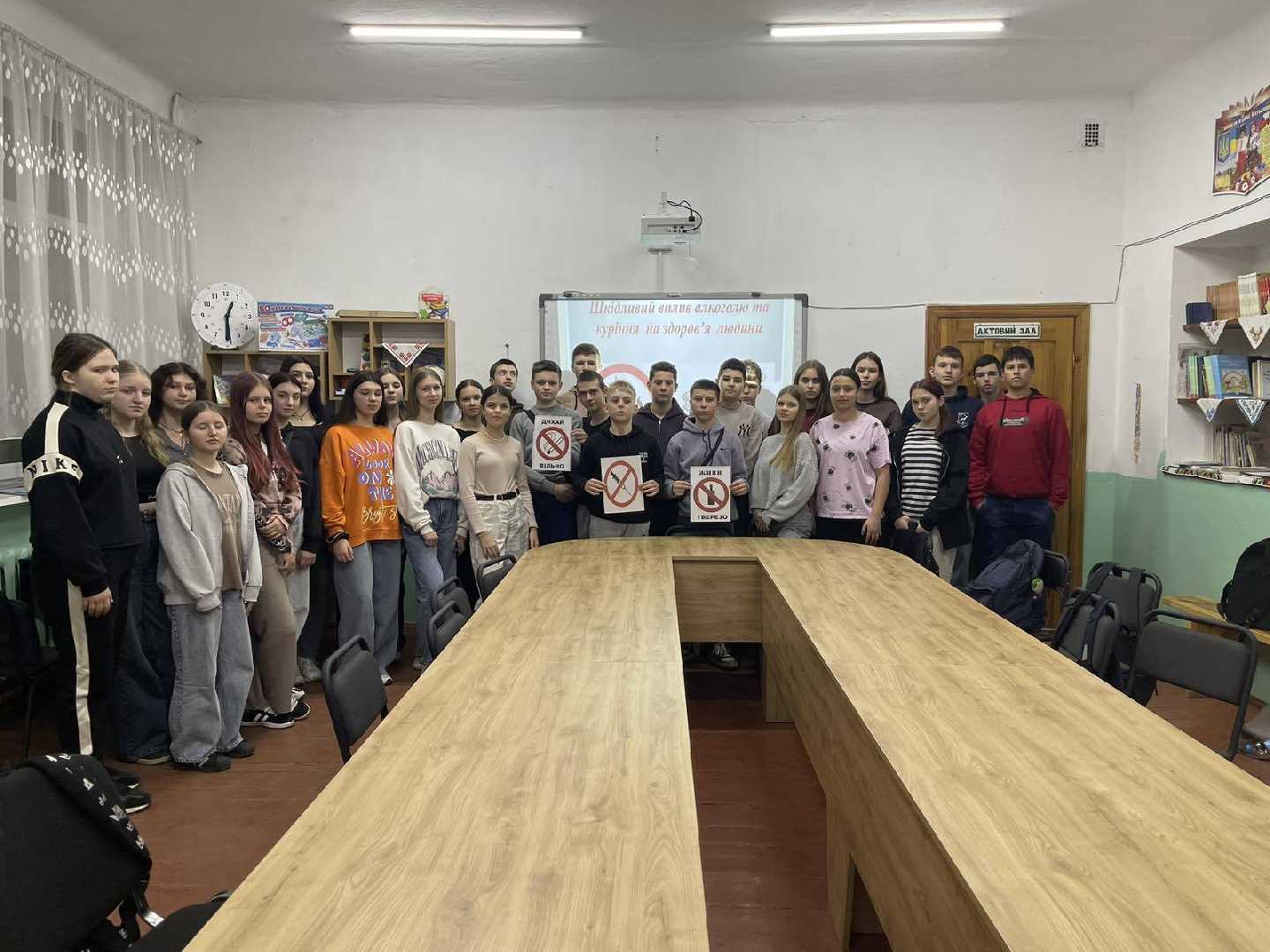 «Вплив куріння, алкоголю та наркотиків на здоров’я підлітків».
