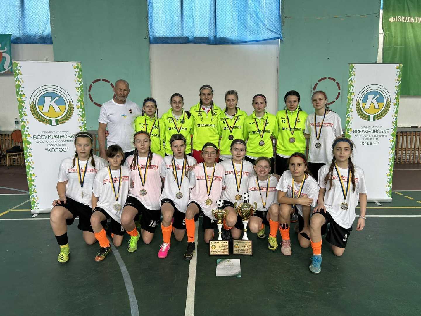  Чемпіонат України ГО «ВФСТ «Колос» з футзалу серед дівчат 2010-2011 р.н., 2012-2013 р.н. ФІНАЛ