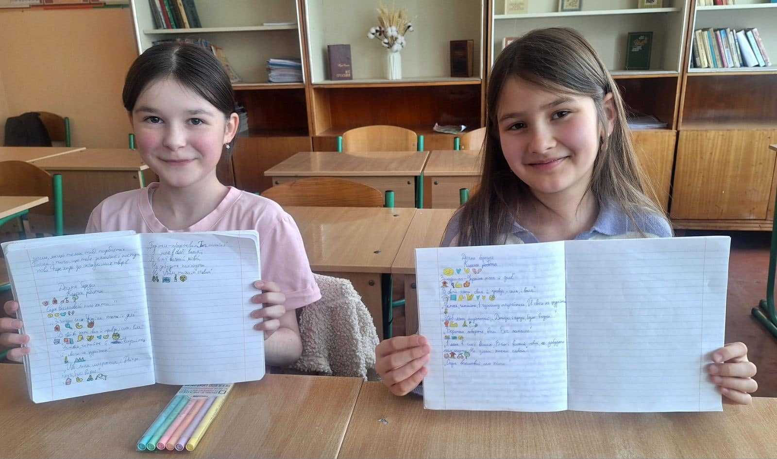 «Емограми в поезії Т.Шевченка