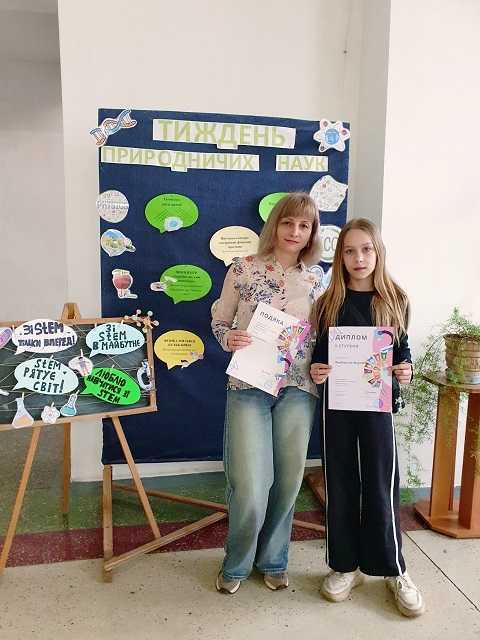 #Тиждень_природничих_наук #stem