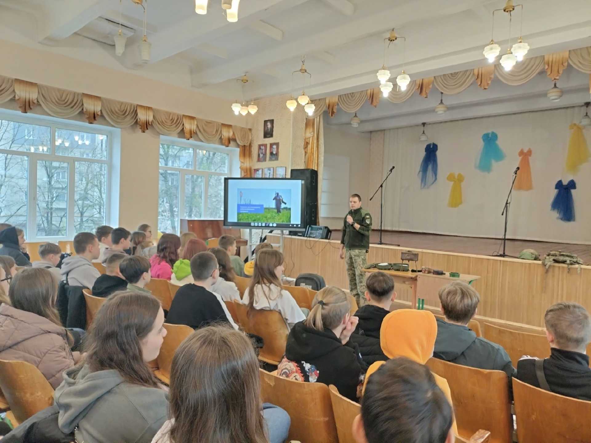 Ознайомитися  з правилами мінної безпеки