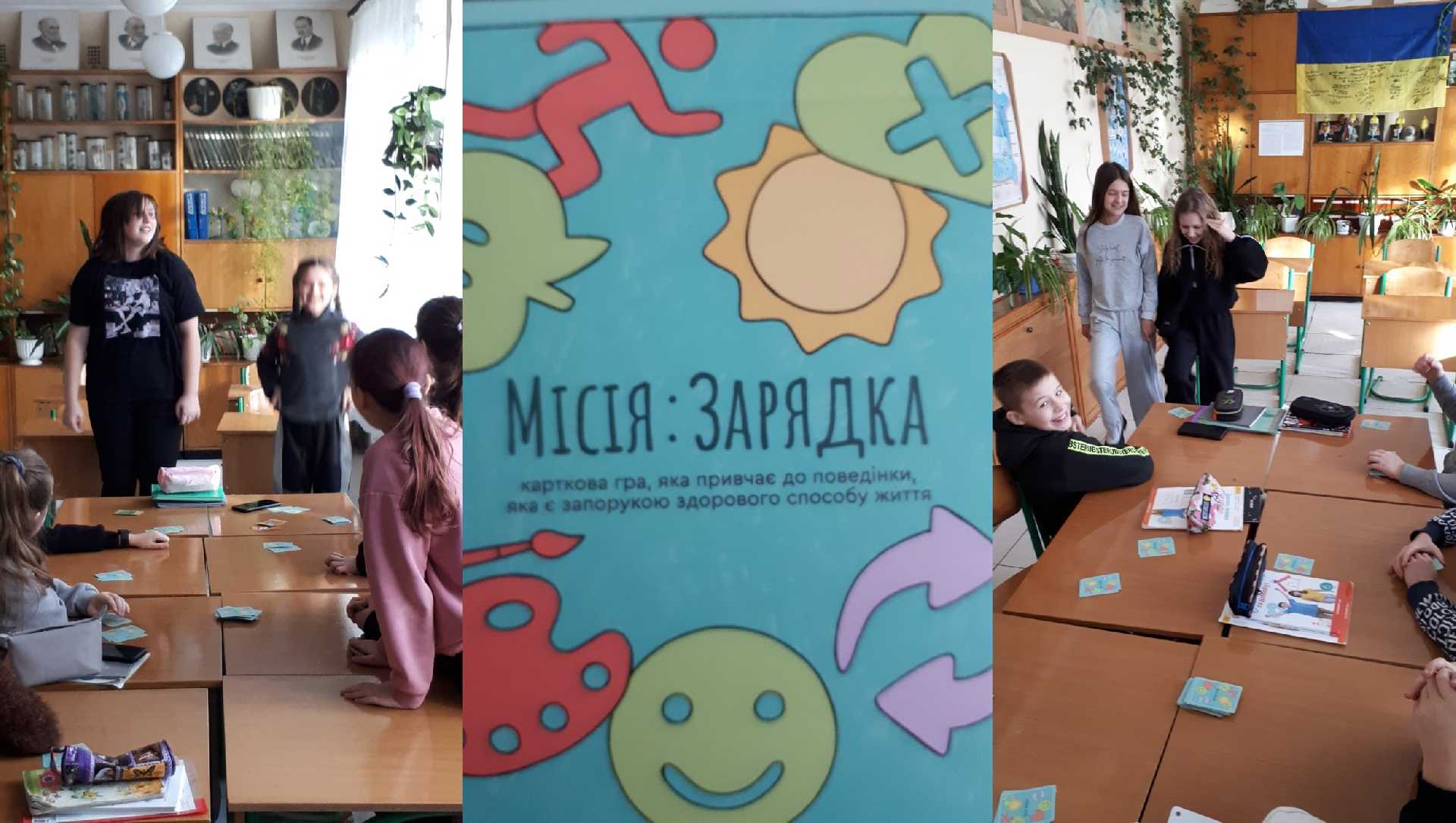 Тиждень здоров'я у Соснівському ліцеї