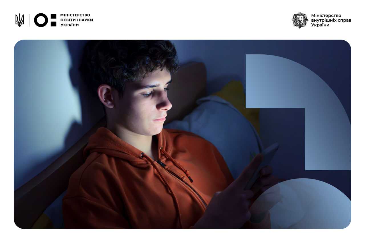 Як розпізнати ознаки вербування дитини? Рекомендації батькам і освітянам