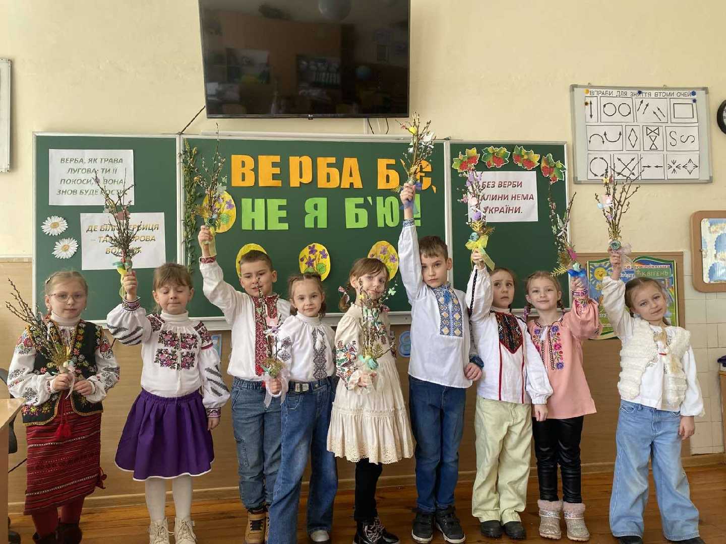 Верба бʼє, не я бʼю, За тиждень Великдень!