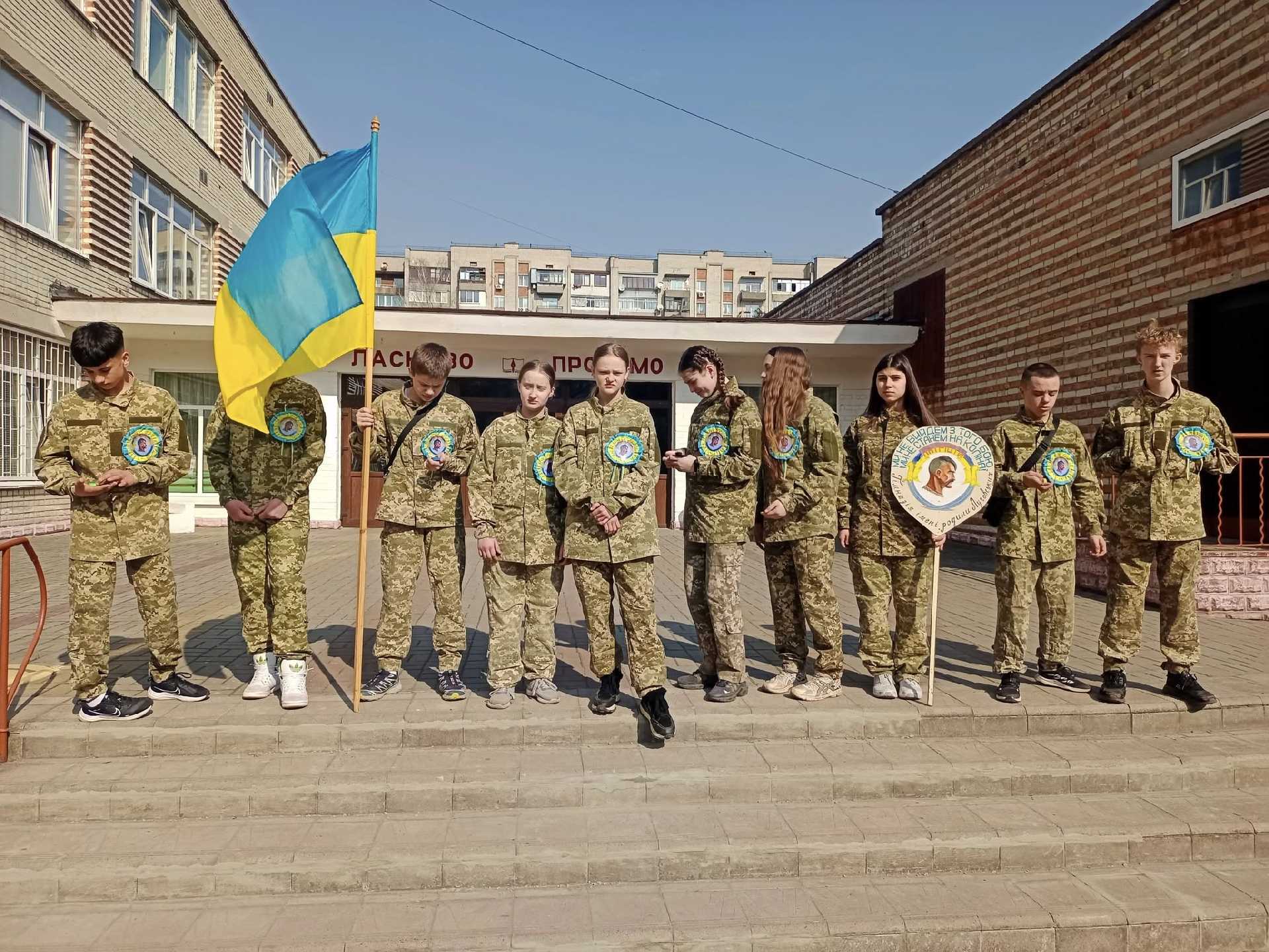 День добровольця