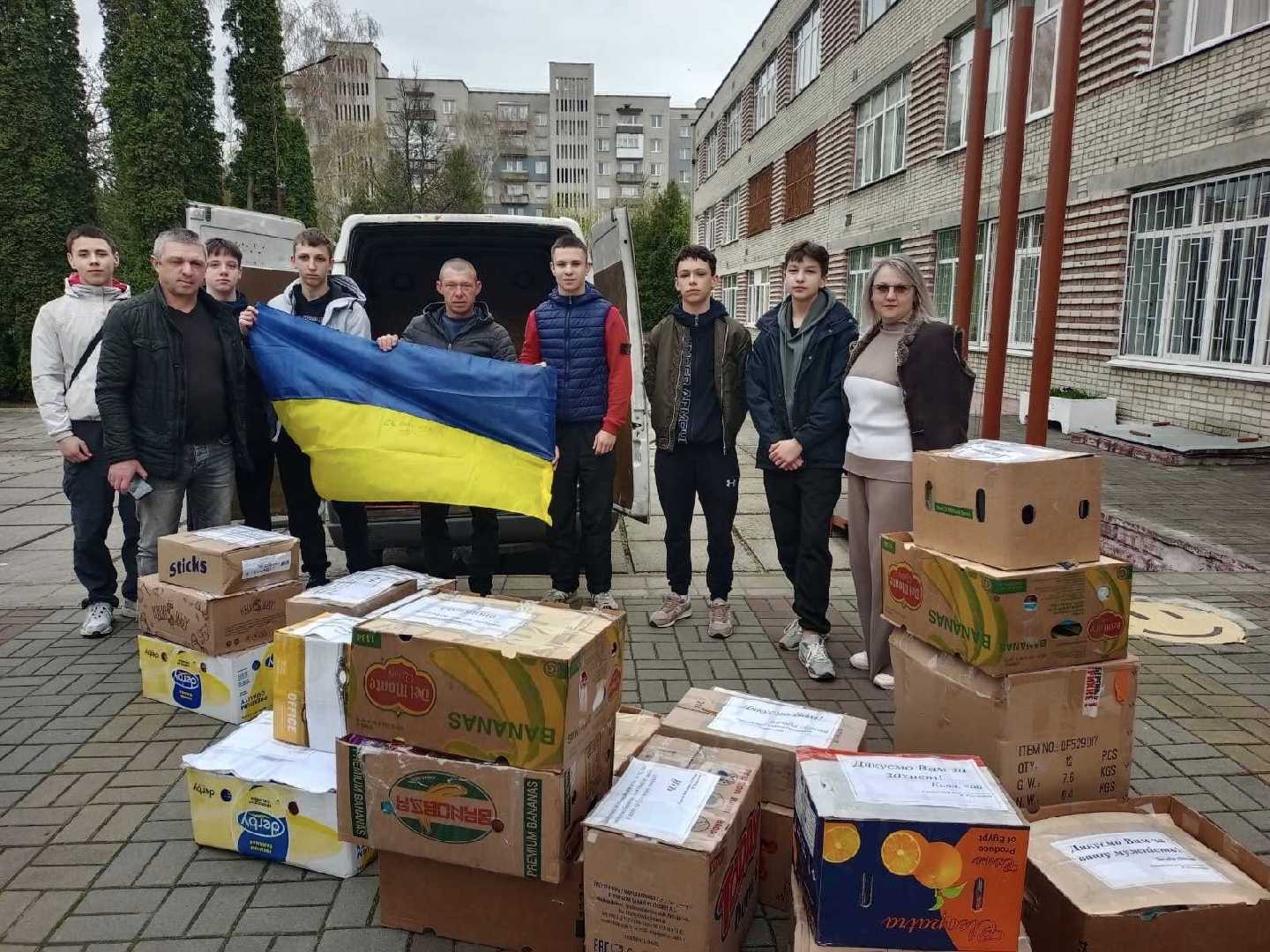 Благодійна акція