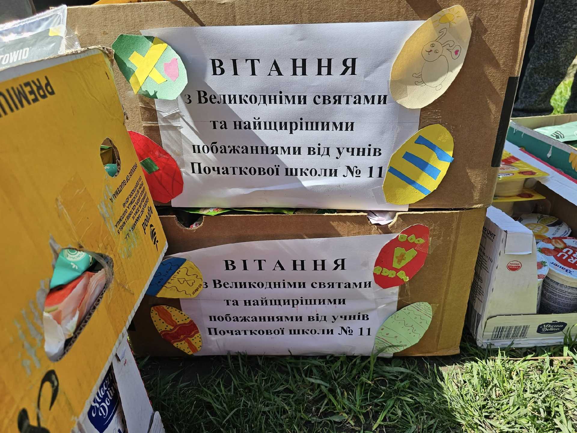 СМАКОЛИК ДЛЯ ЗСУ!