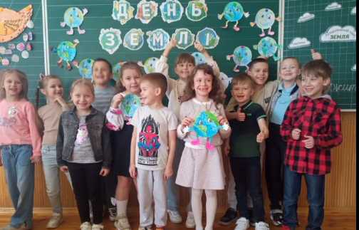 Міжнародний день Землі! 