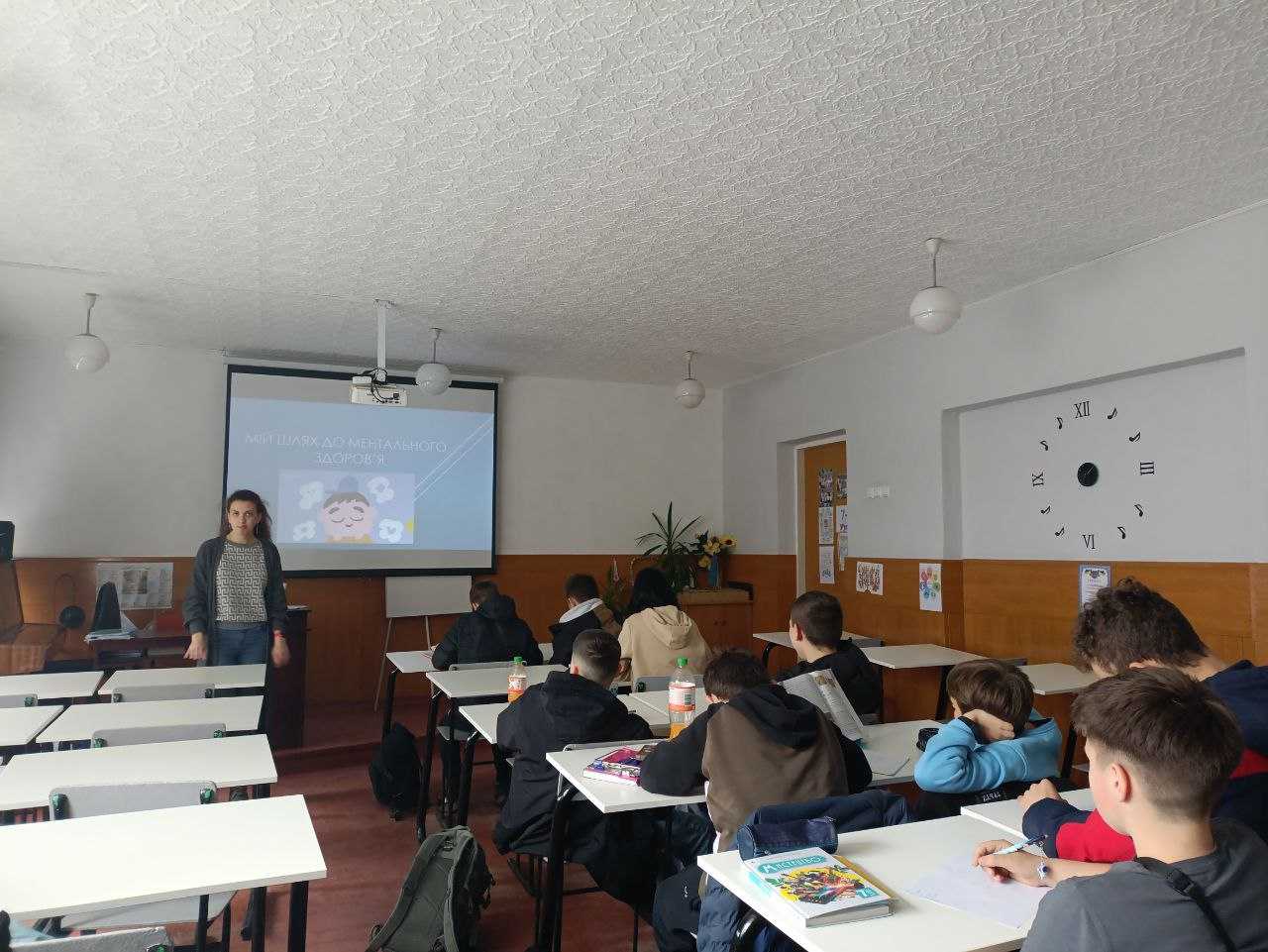 Ментальне Здоров'я