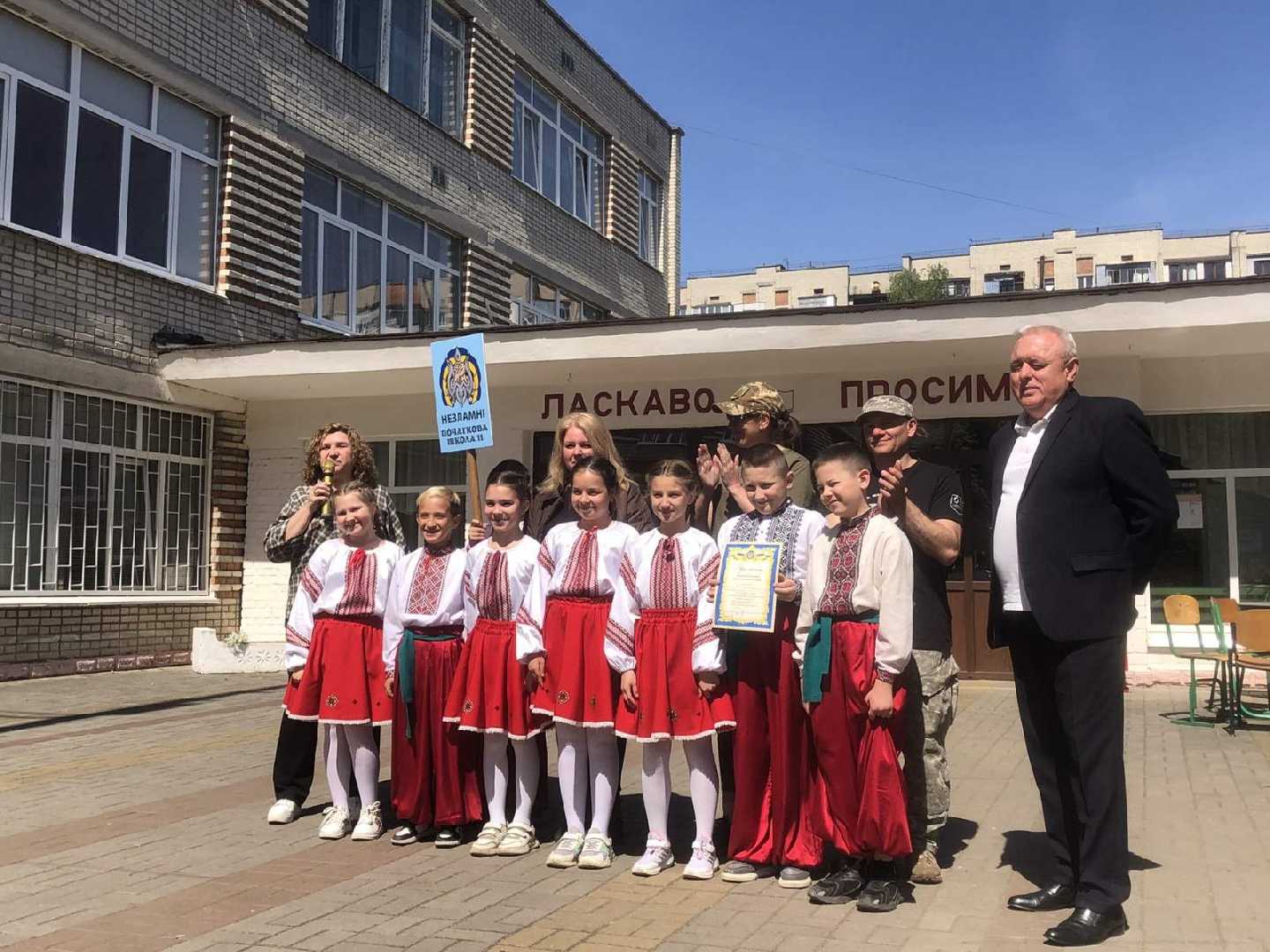 МІСЬКІ ЗМАГАННЯ ВСЕУКРАЇНСЬКОЇ ДИТЯЧОЇ-ЮНАЦЬКОЇ ВІЙСЬКОВО-ПАТРІОТИЧНОЇ ГРИ 