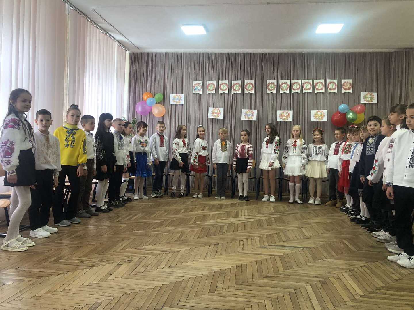Свято 