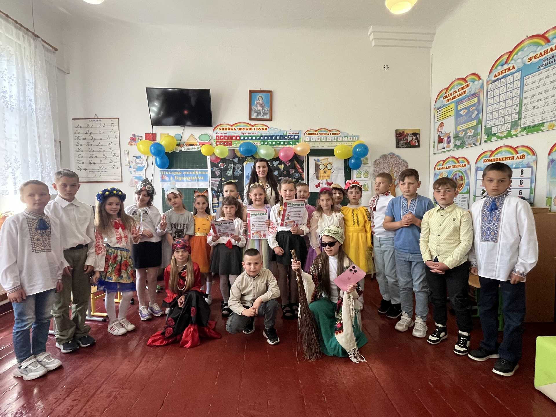 Свято Букваря