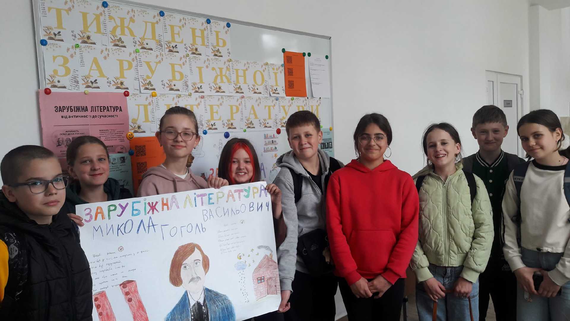 Тиждень зарубіжної літератури