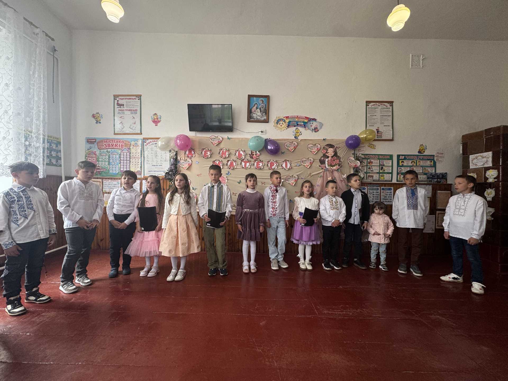 День Матері